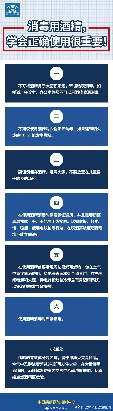 1581045863404134.jpg 微信圖片_20200207112412.jpg