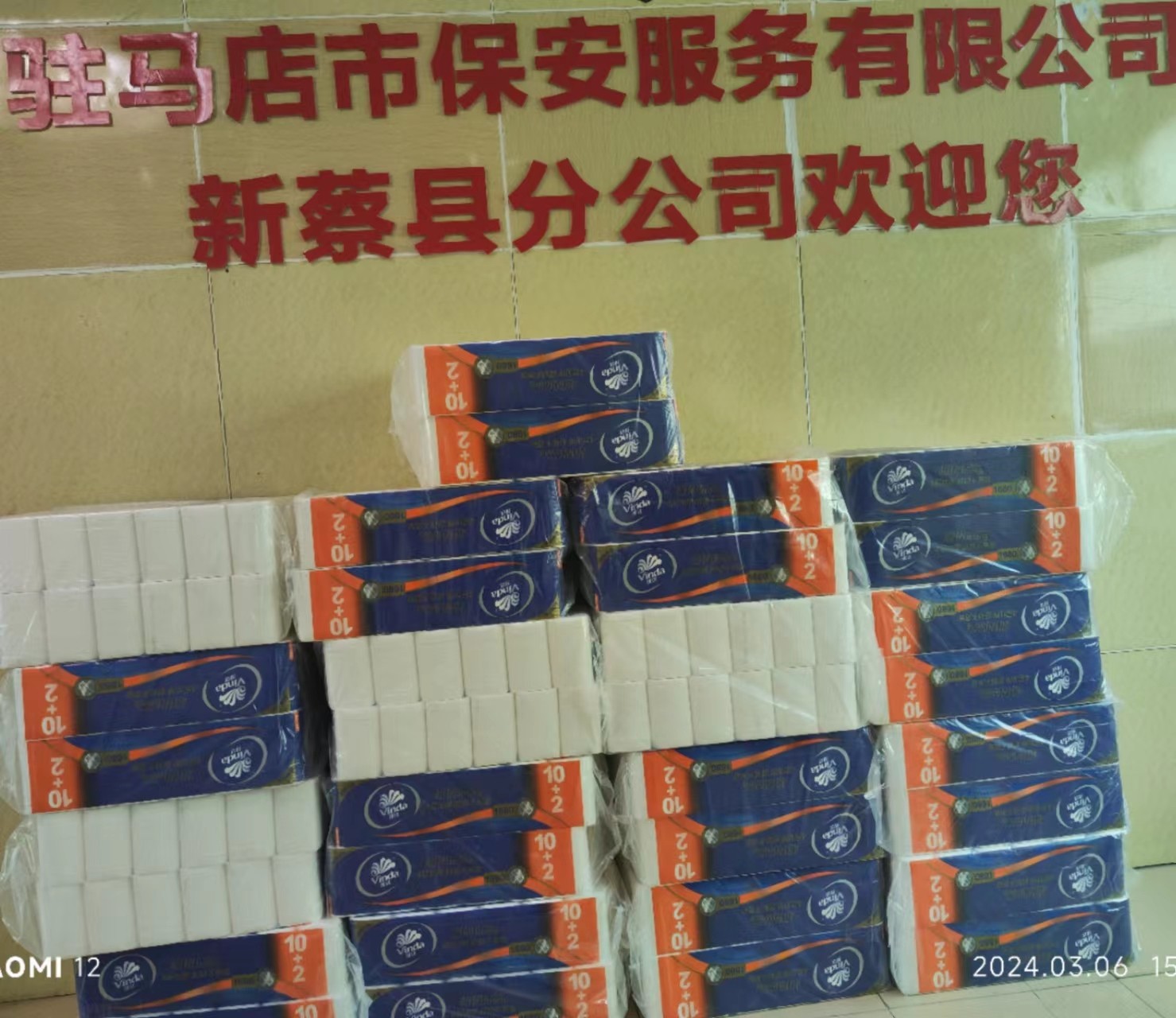 1709776831448358.jpg 微信圖片_20240307100029.jpg